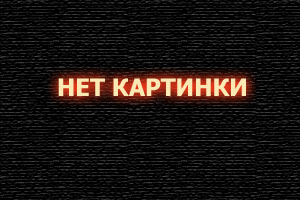 все для дома сургут ханты мансийский автономный округ (158) фото